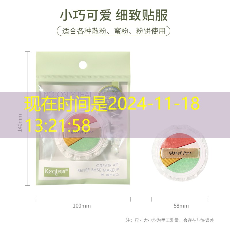 s14投注：开启可获取游戏原画的软件