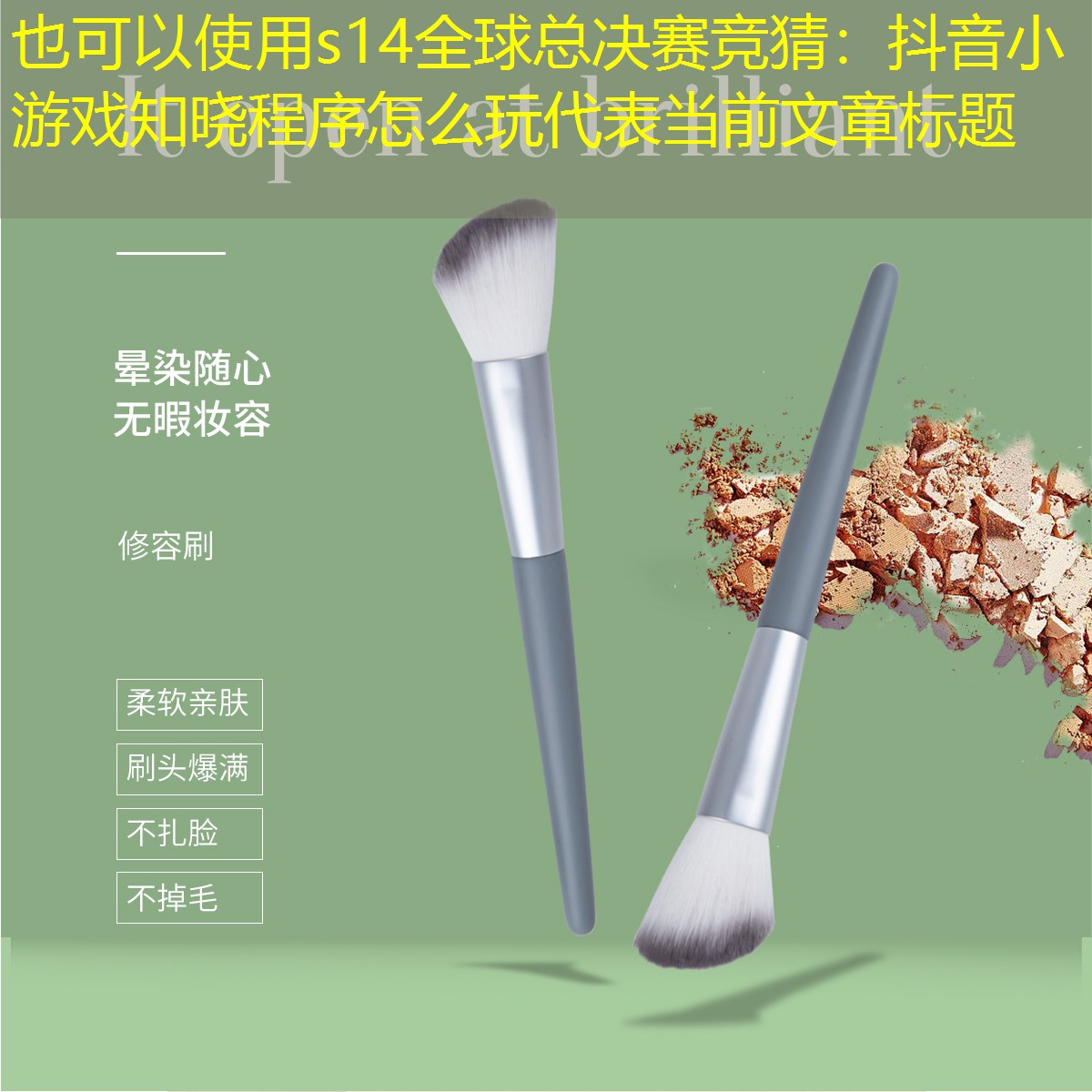 s14全球总决赛竞猜：抖音小游戏知晓程序怎么玩