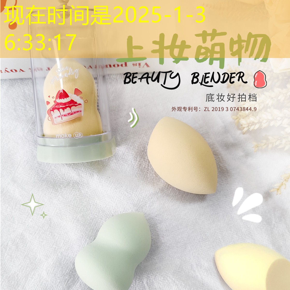 手绘游戏人物 原画教程