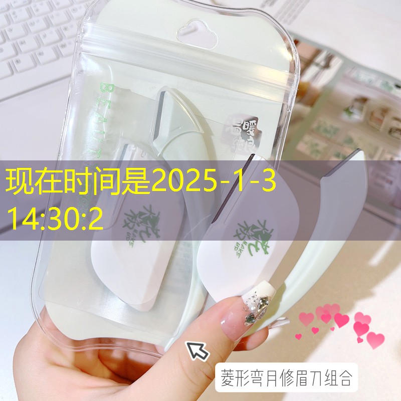 s14竞猜：有净泉的抖音小程序游戏
