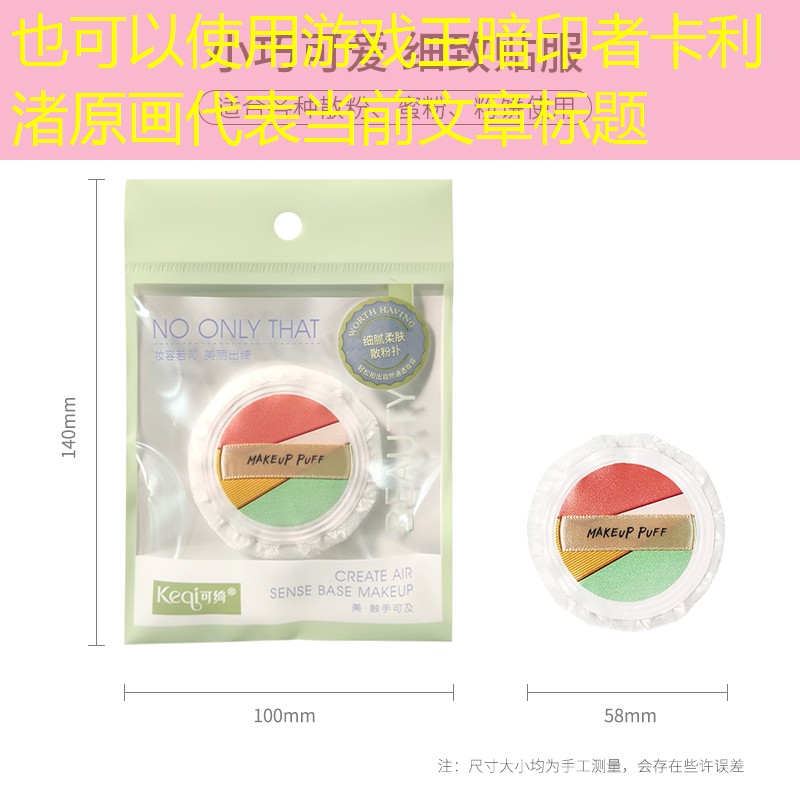 游戏王暗印者卡利渚原画