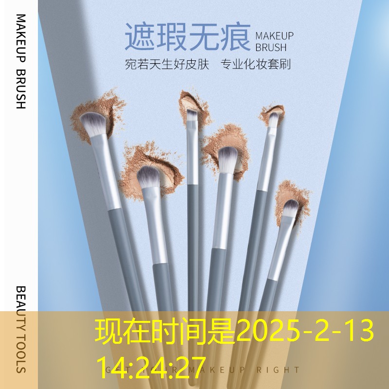ui设计师需要学习的软件有哪些