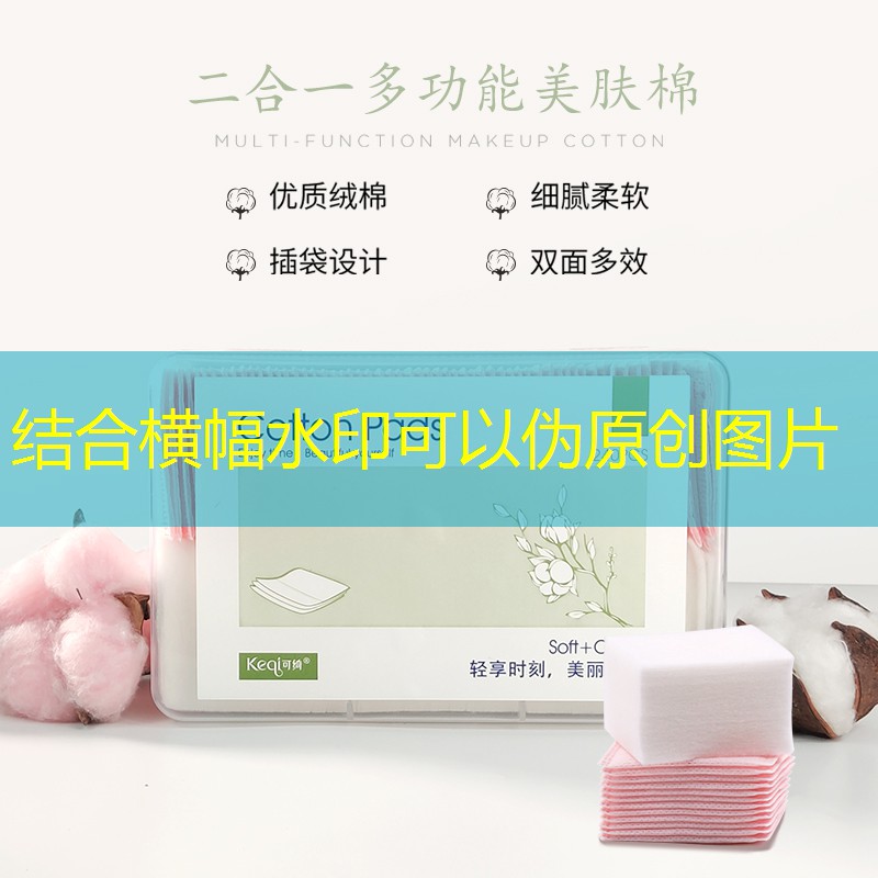 s14全球总决赛竞猜：UI设计中国风游戏开头界面设计