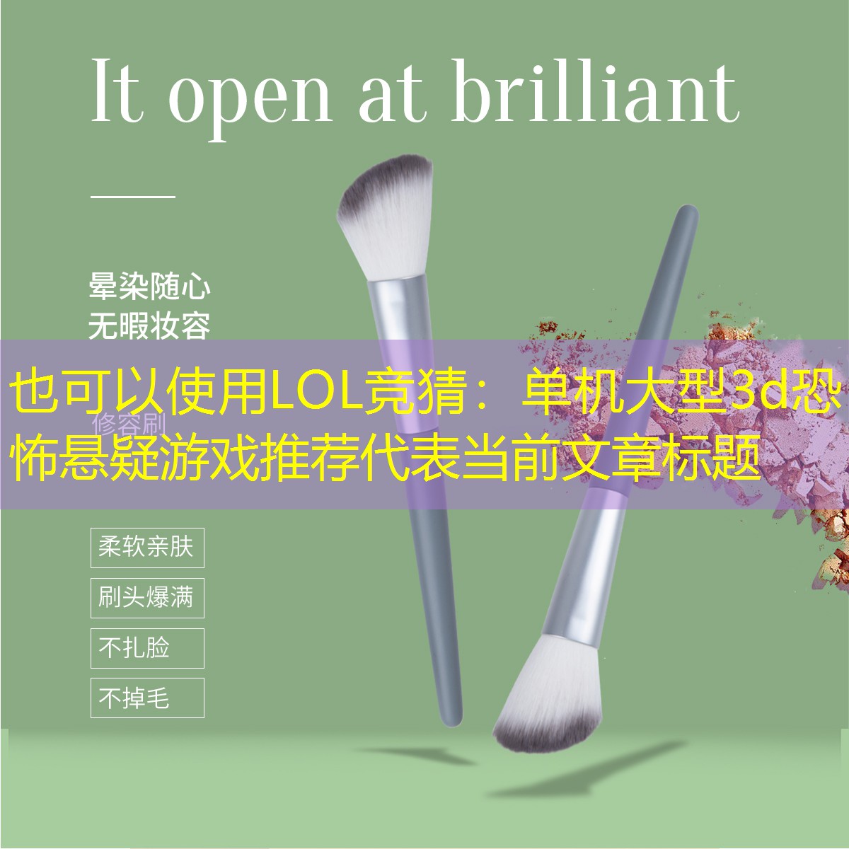 LOL竞猜：单机大型3d恐怖悬疑游戏推荐