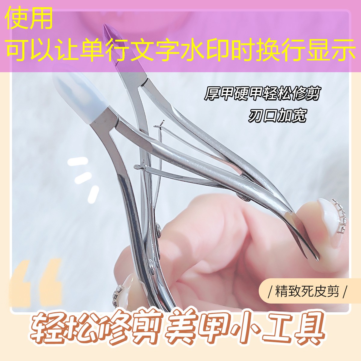 改善视力提升注意力3d益智游戏书