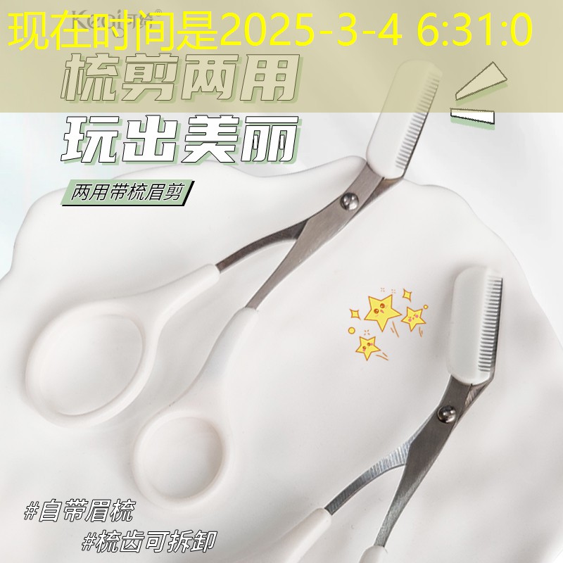 英雄联盟S14下注：游戏原画人物大腿装饰怎么画