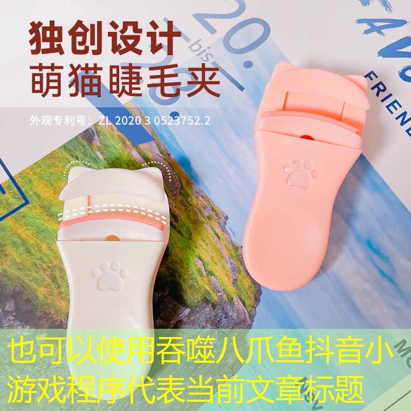吞噬八爪鱼抖音小游戏程序