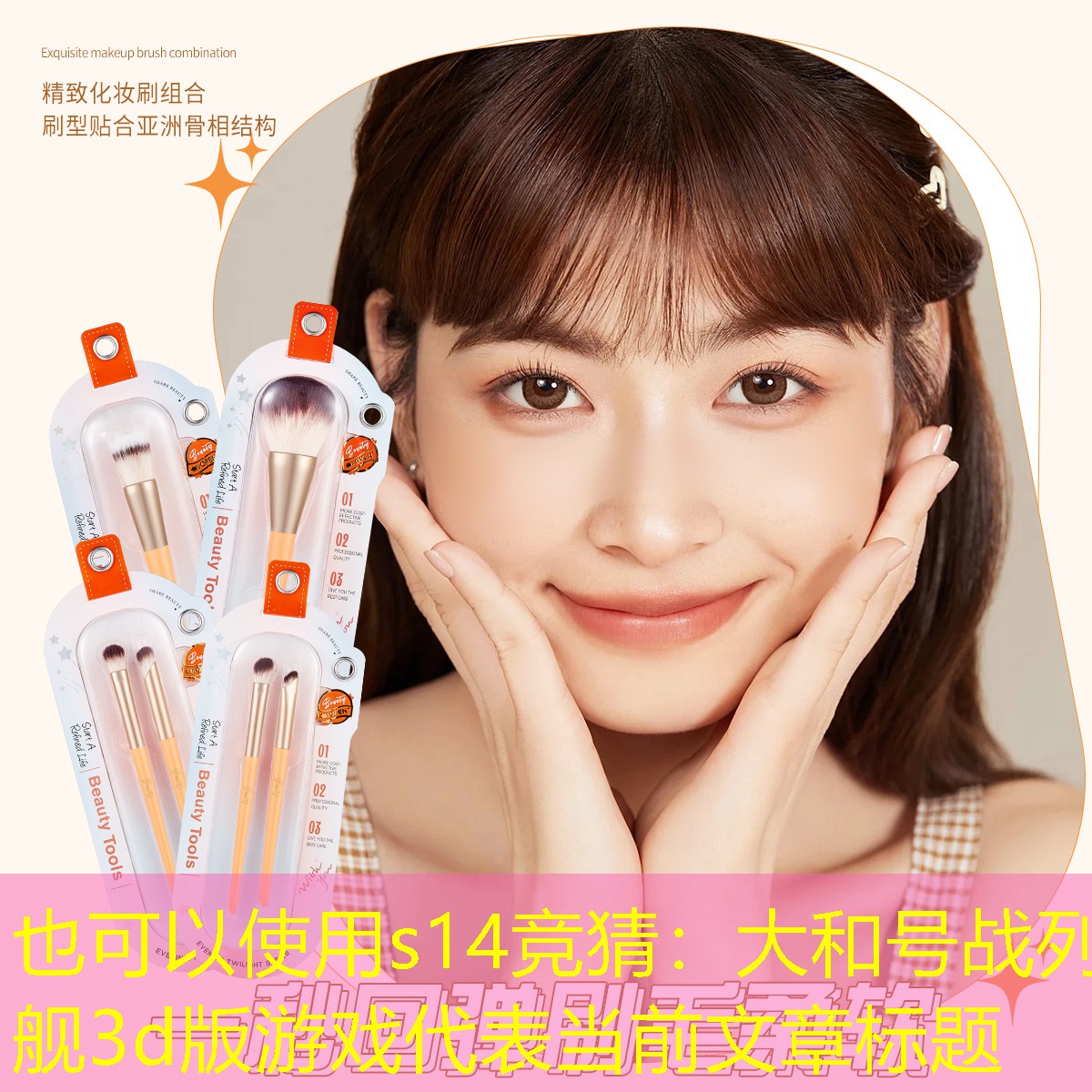 s14竞猜：大和号战列舰3d版游戏