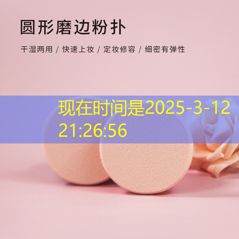 LOL竞猜：台球游戏真实3d投放手机