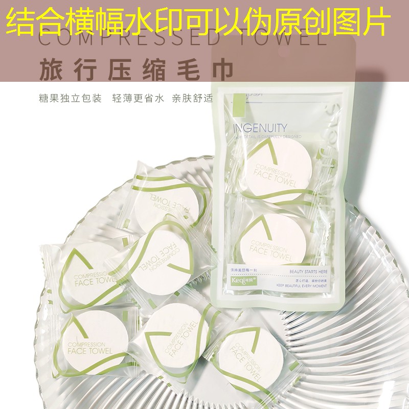 LOL竞猜：音乐小游戏试玩3d