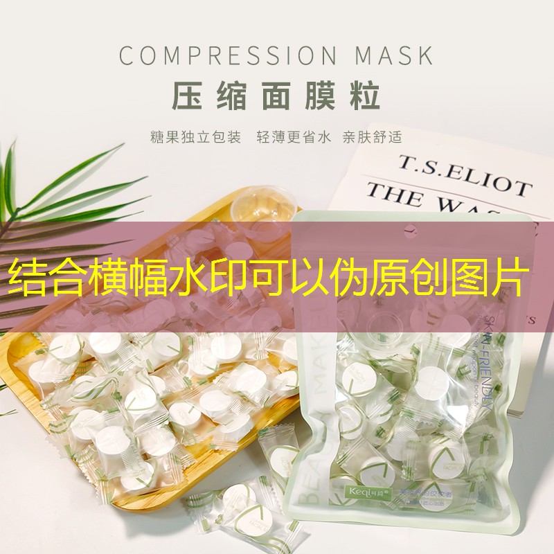 采蘑菇游戏小程序入口在哪