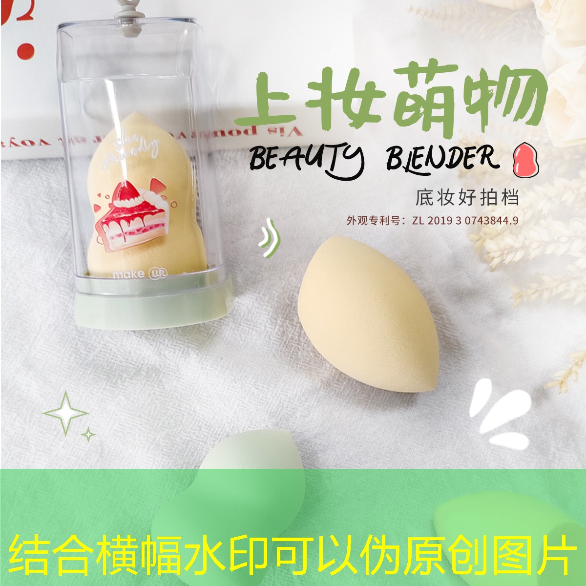 s14全球总决赛竞猜：盛世三国游戏原画