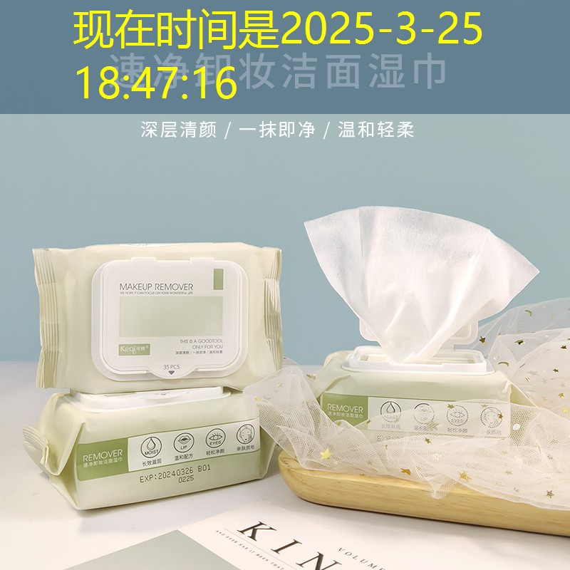 s14投注：收集蚂蚁小程序的游戏