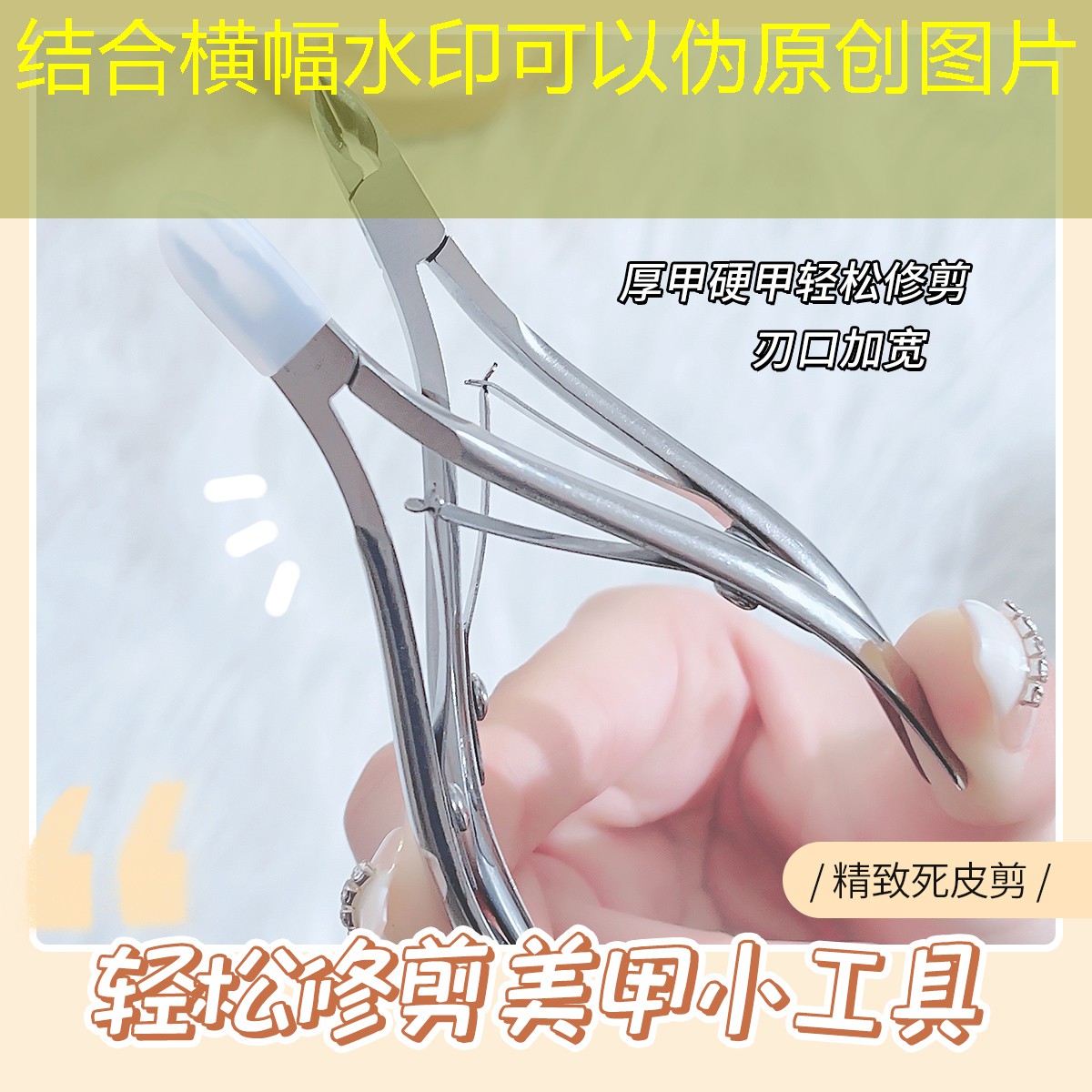s14投注：游戏原画抄袭如何判定违规
