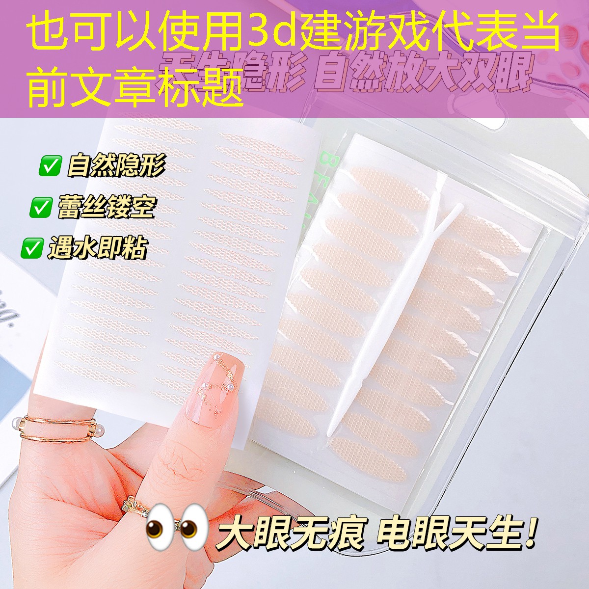3d建游戏