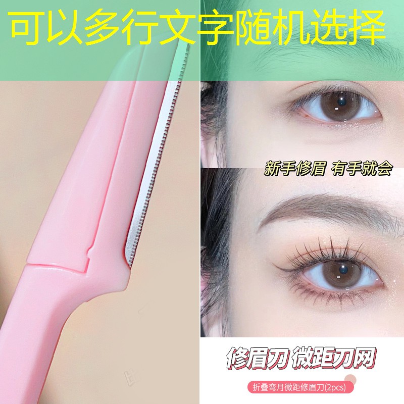 s14竞猜：小程序修耳朵游戏