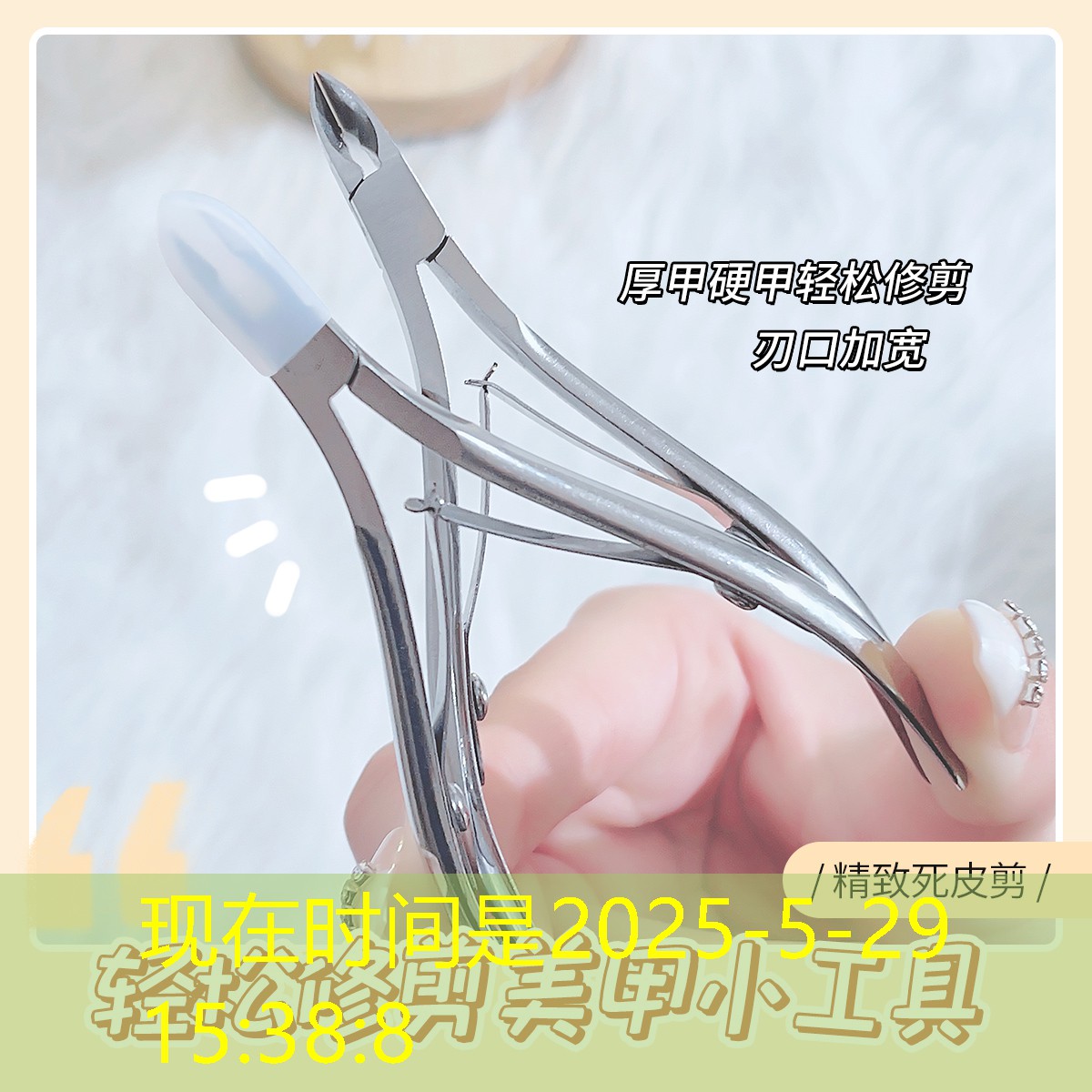 s14投注：一款3d的跳球游戏