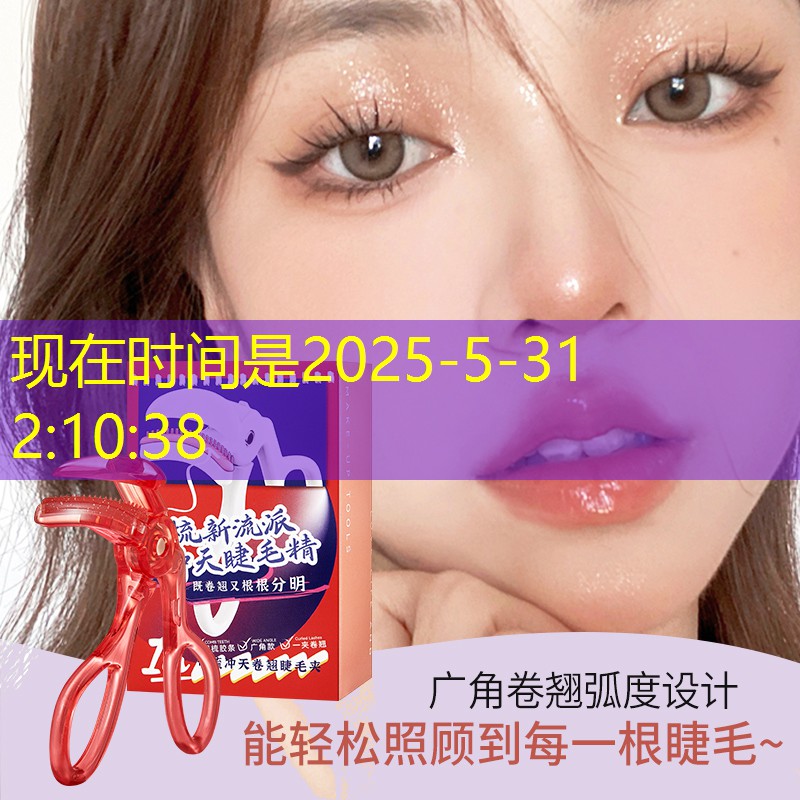 真实台球3d游戏操作按键