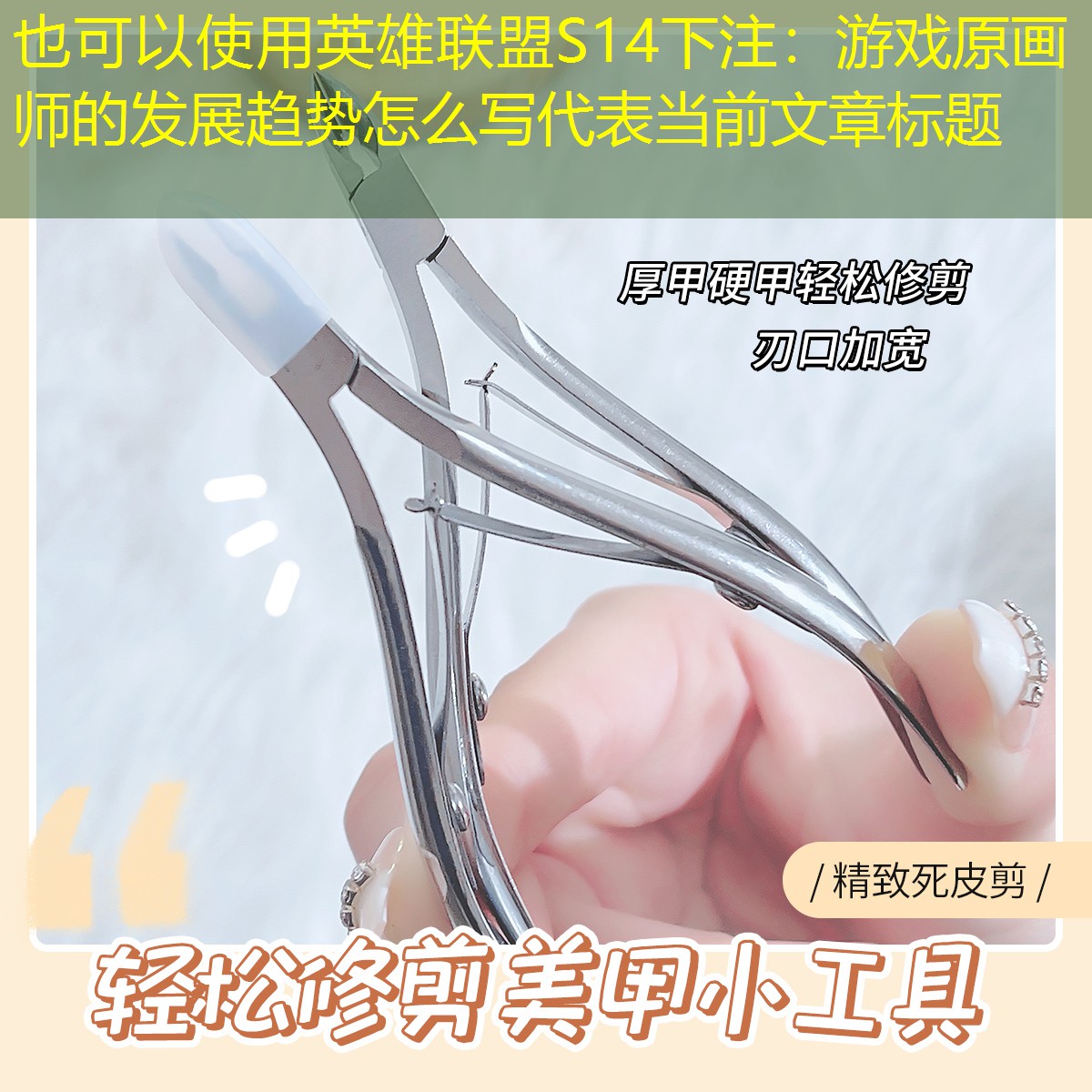 游戏原画师的发展趋势怎么写