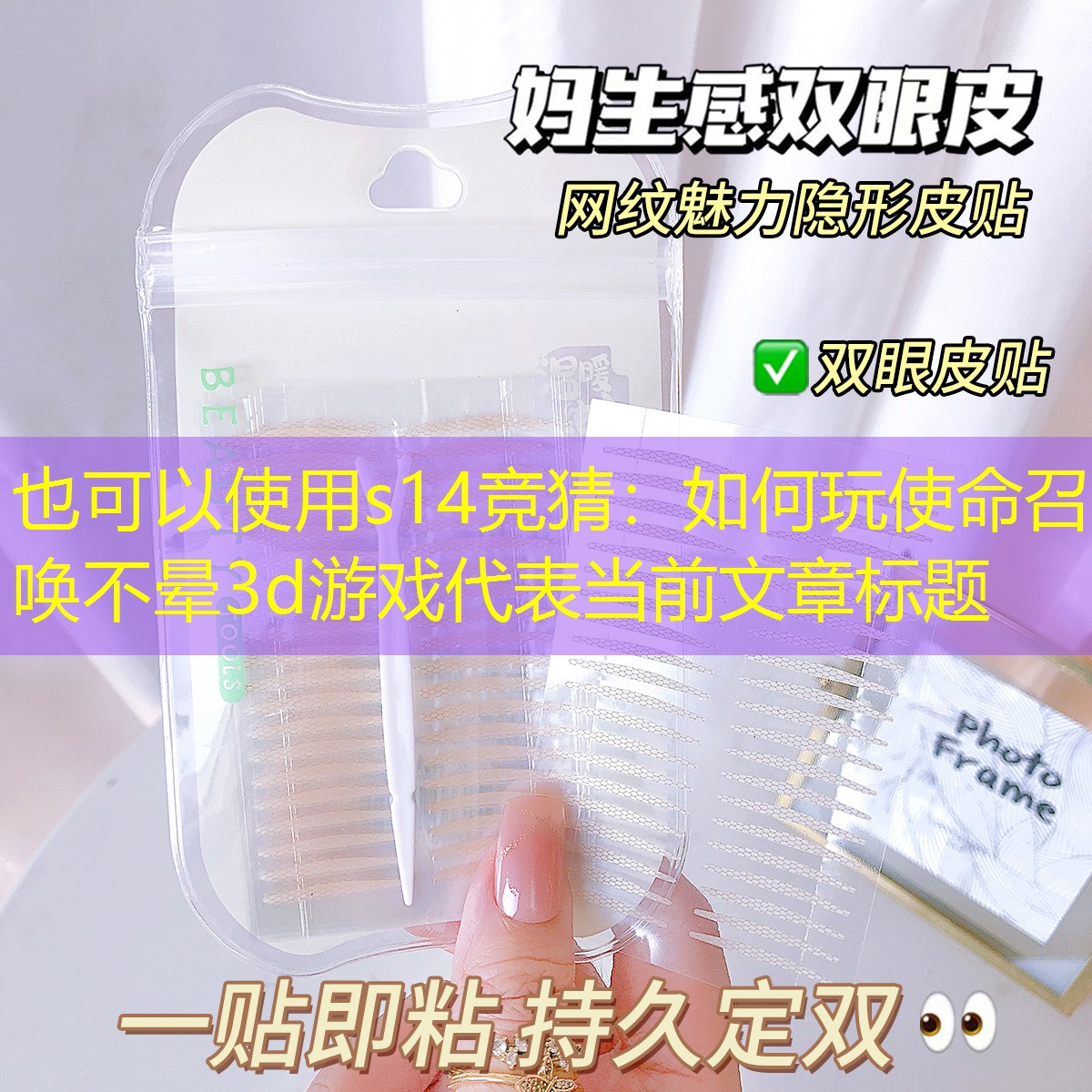 如何玩使命召唤不晕3d游戏