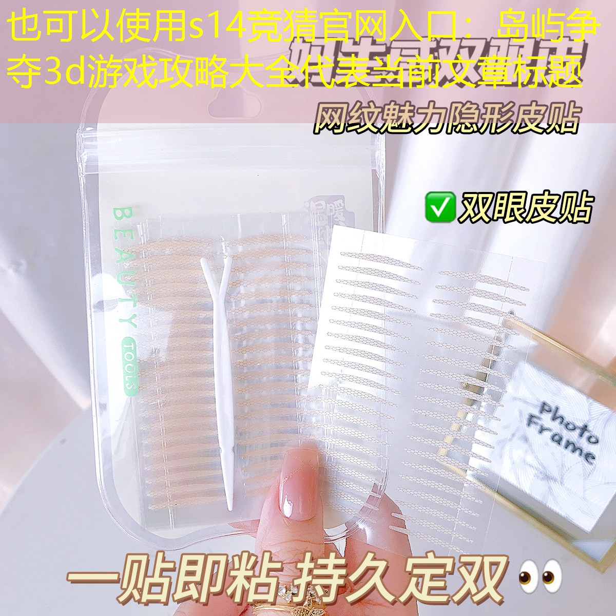 岛屿争夺3d游戏攻略大全 岛屿争夺3d游戏攻略大全