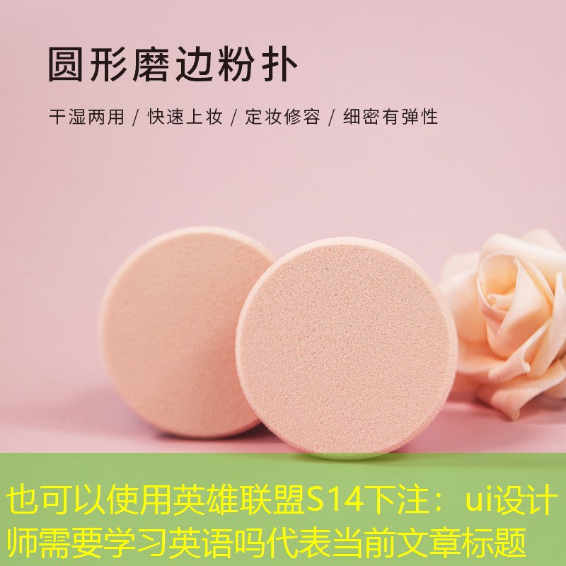 ui设计师需要学习英语吗 ui设计师需要学习英语吗