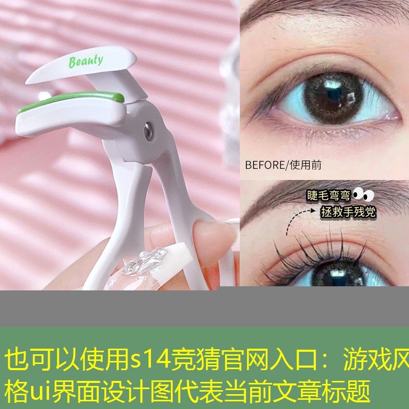 游戏风格ui界面设计图 游戏风格ui界面设计图