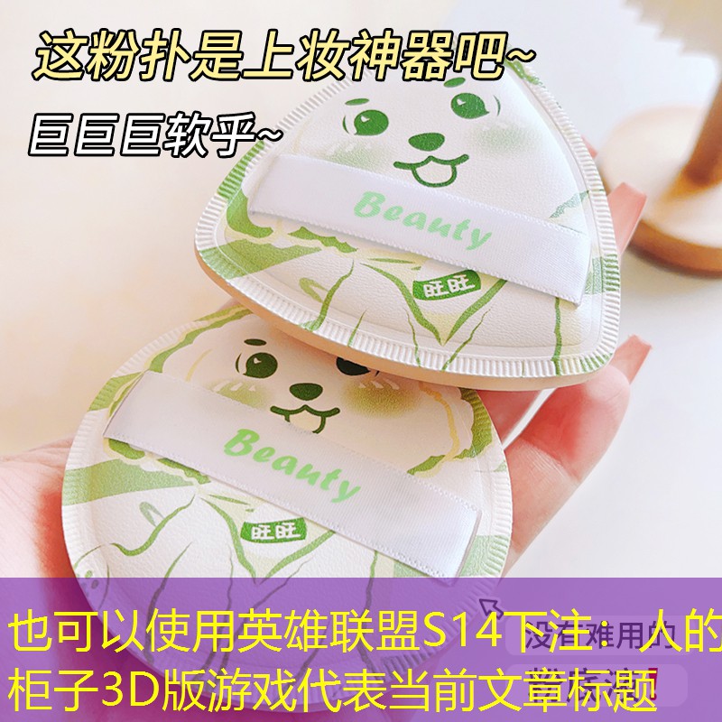 人的柜子3D版游戏 人的柜子3D版游戏
