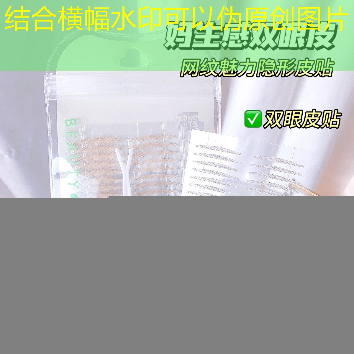 地铁游戏入口小程序 地铁游戏入口小程序