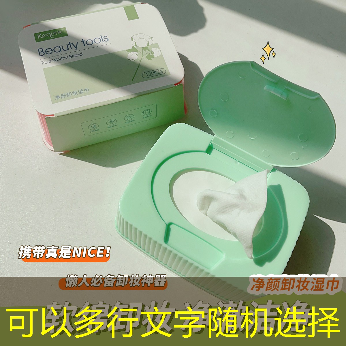 3d游戏调整不好方向怎么回事