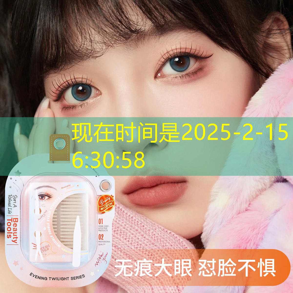 3D沉浸式课前小游戏 3D沉浸式课前小游戏