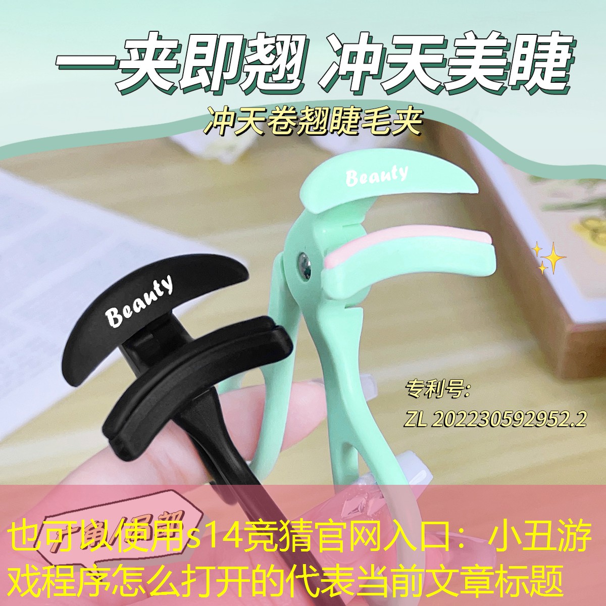 小丑游戏程序怎么打开的 小丑游戏程序怎么打开的