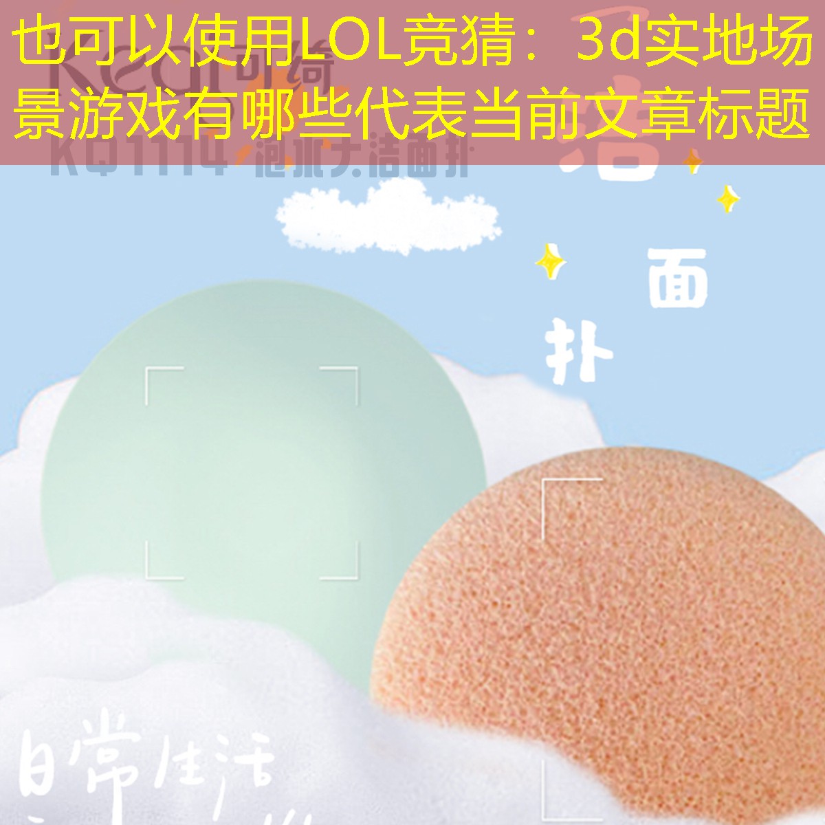 3d实地场景游戏有哪些 3d实地场景游戏有哪些