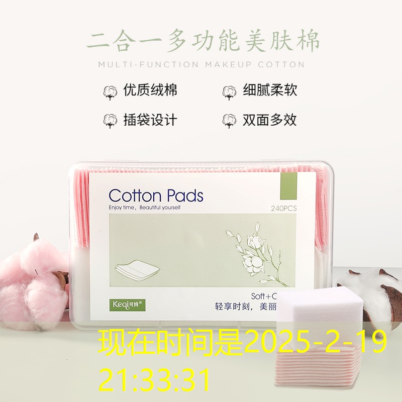 玩3d游戏为啥头疼 玩3d游戏为啥头疼
