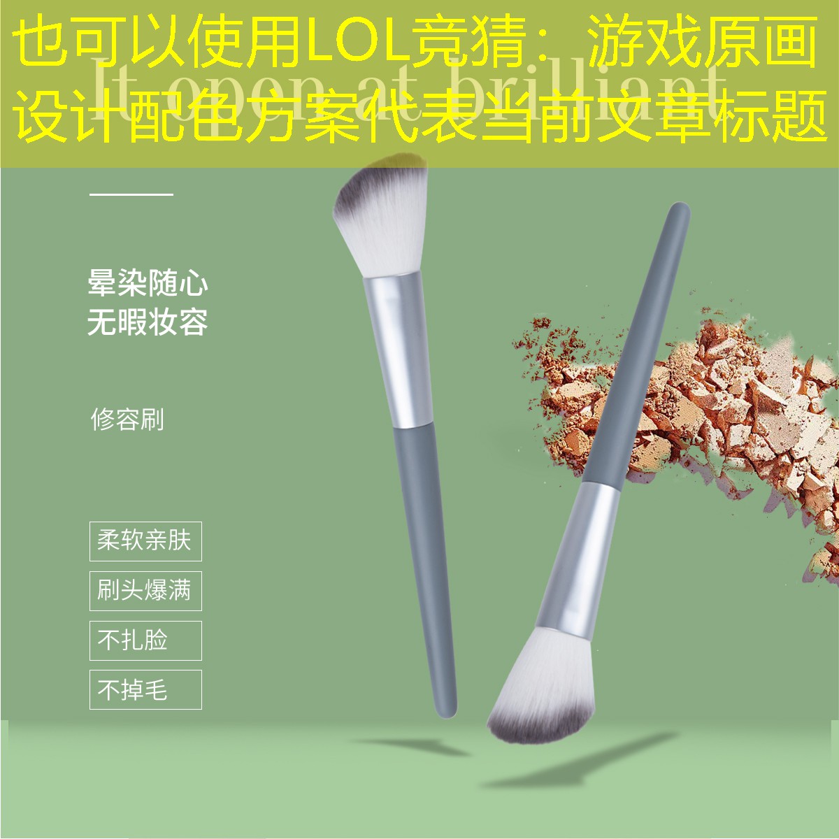 游戏原画设计配色方案 游戏原画设计配色方案