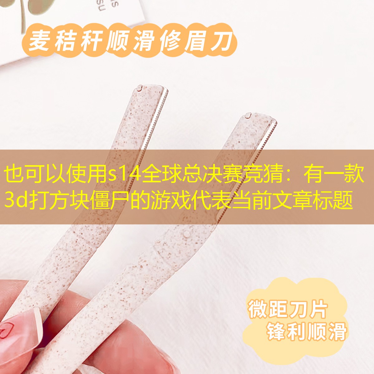 有一款3d打方块僵尸的游戏 有一款3d打方块僵尸的游戏