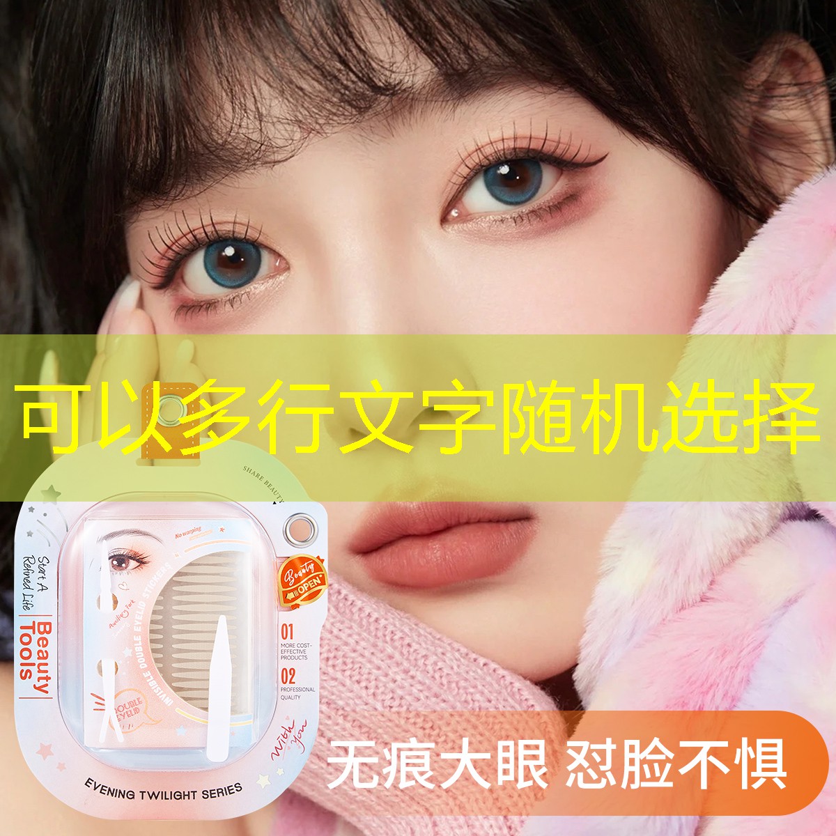 捏脸3D游戏 社交 捏脸3D游戏 社交