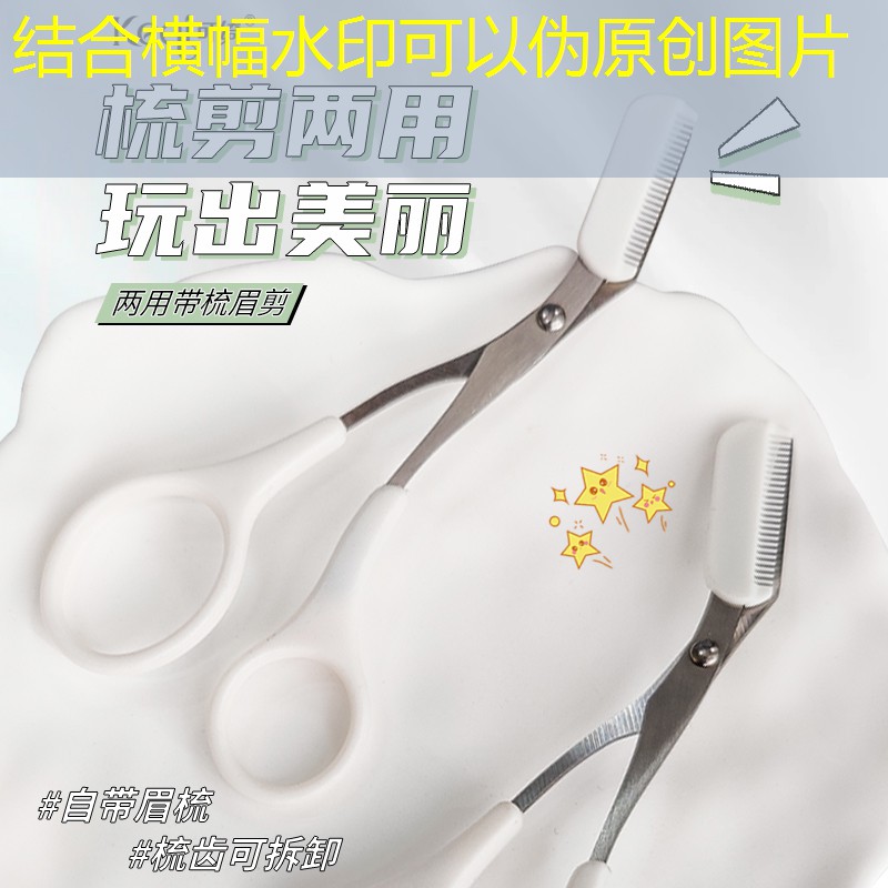 游戏原画人物大腿装饰怎么画 游戏原画人物大腿装饰怎么画