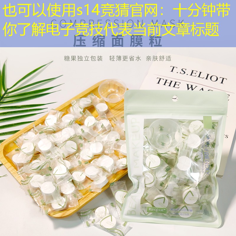 十分钟带你了解电子竞技