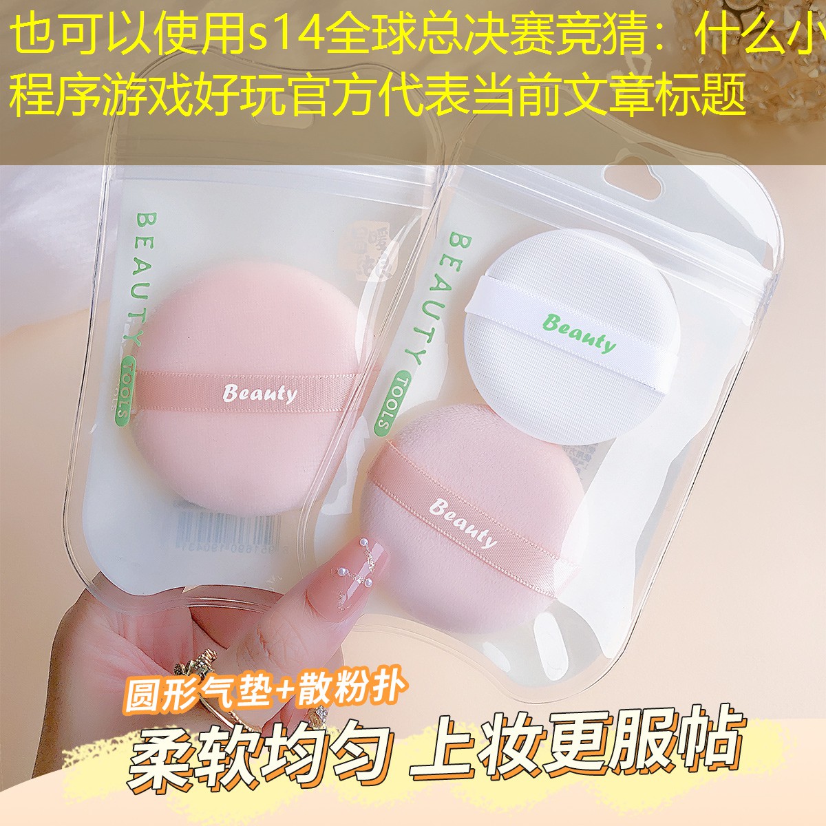 什么小程序游戏好玩官方 什么小程序游戏好玩官方