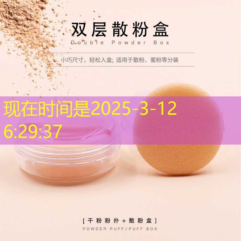游戏手柄3d渲染怎么设置 游戏手柄3d渲染怎么设置