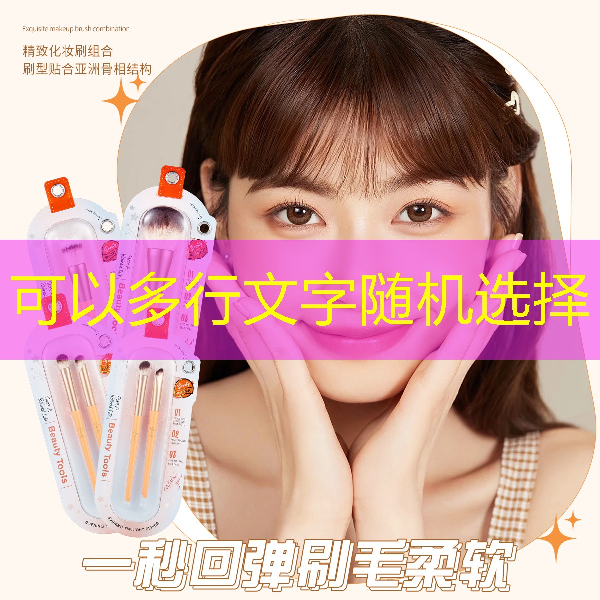 小程序正义使者怎么玩游戏 小程序正义使者怎么玩游戏