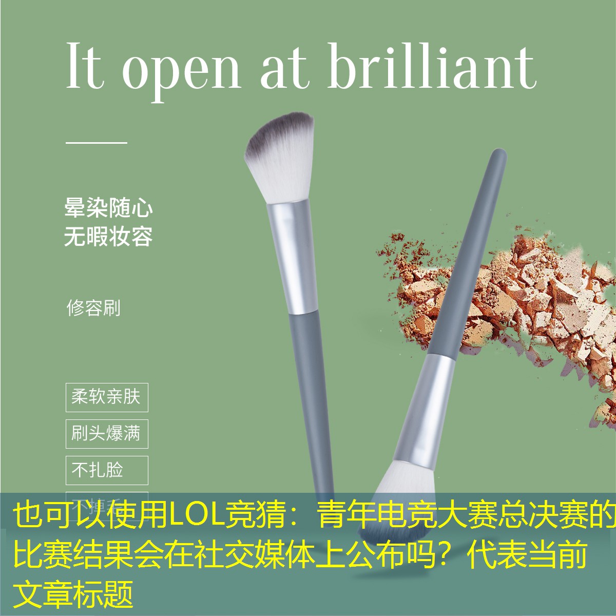 青年电竞大赛总决赛的比赛结果会在社交媒体上公布吗? 青年电竞大赛总决赛的比赛结果会在社交媒体上公布吗?