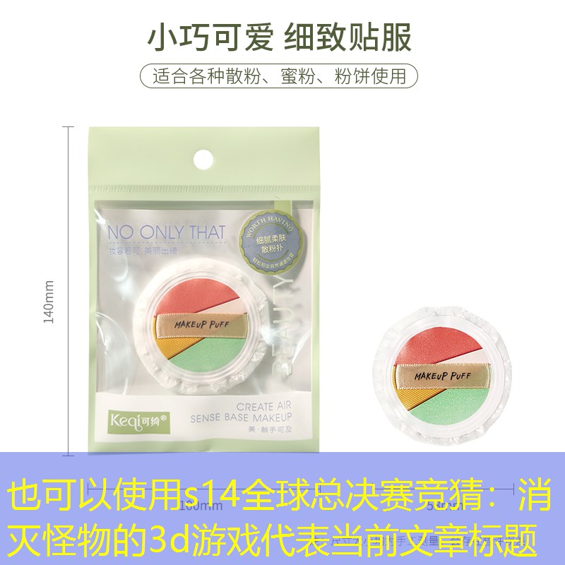 消灭怪物的3d游戏
