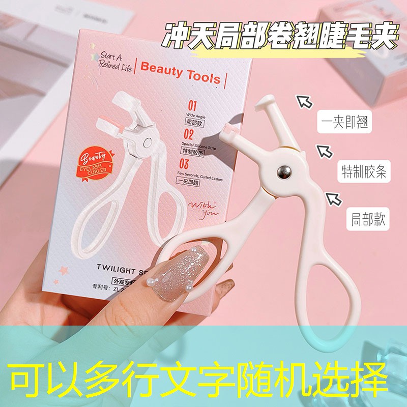 游戏抖音程序入口第二农夫 游戏抖音程序入口第二农夫