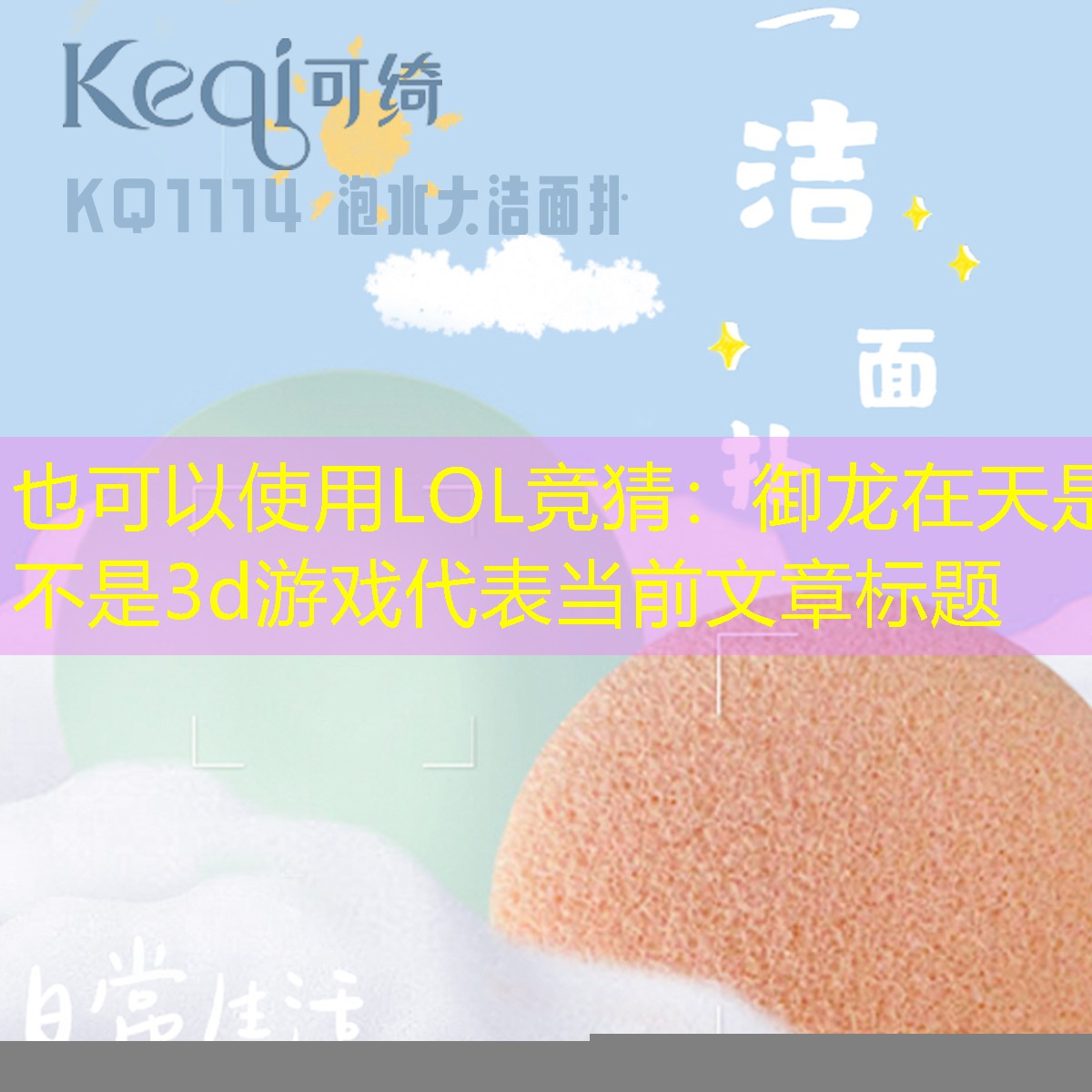 御龙在天是不是3d游戏 御龙在天是不是3d游戏
