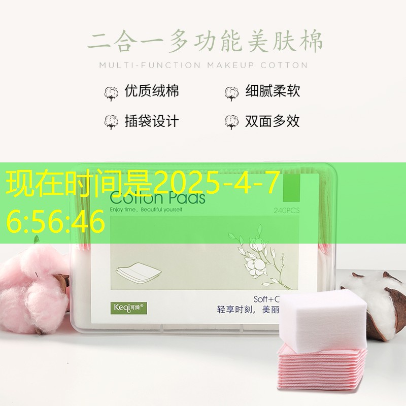 数字游戏技巧3D 数字游戏技巧3D
