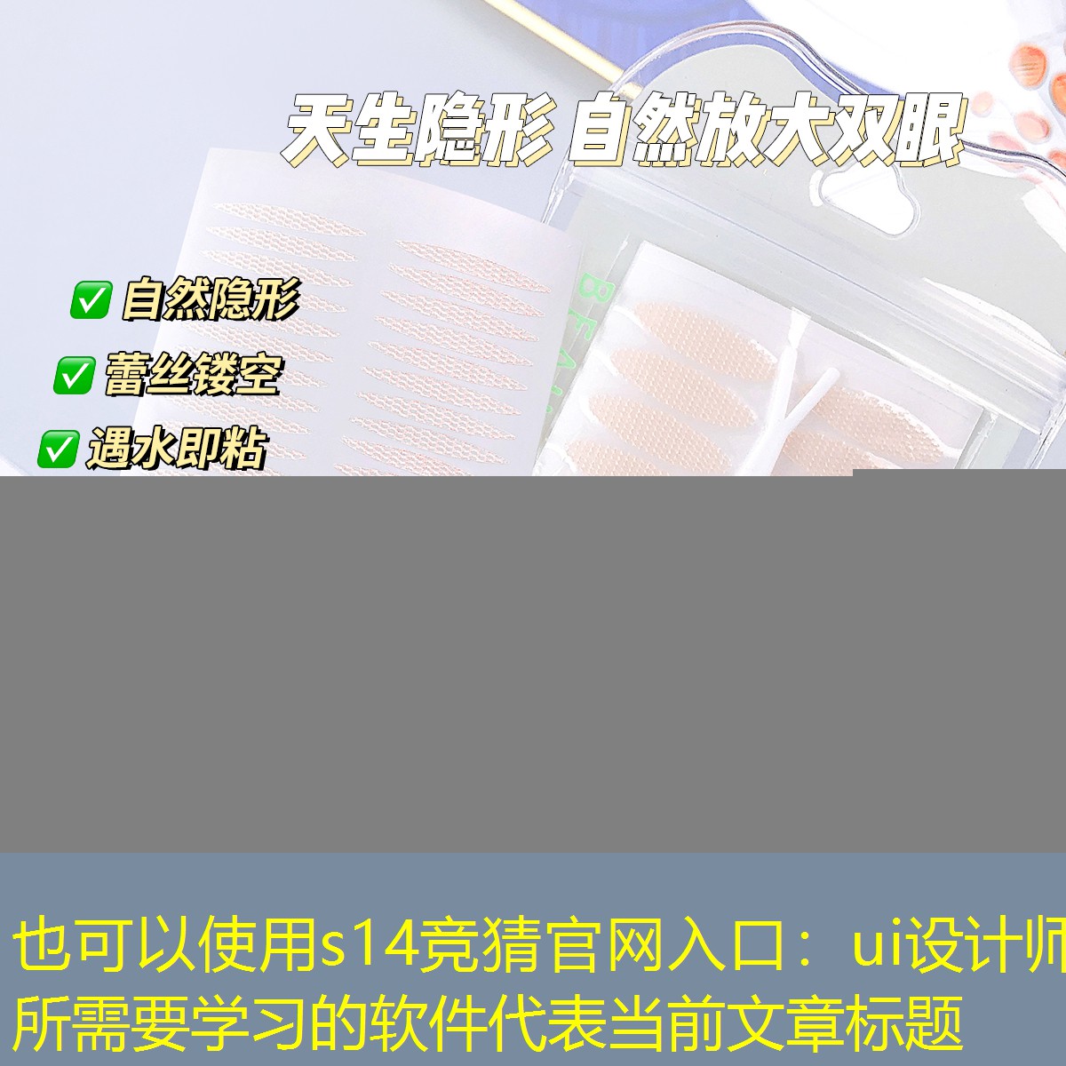 ui设计师所需要学习的软件