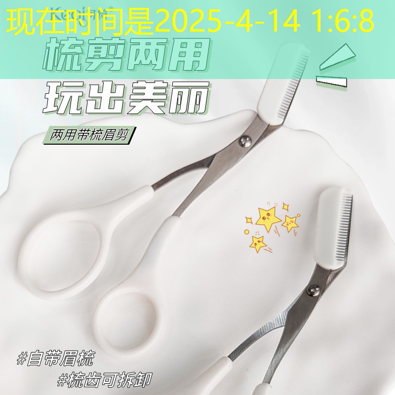 小程序游戏惊魂怎么玩的 小程序游戏惊魂怎么玩的