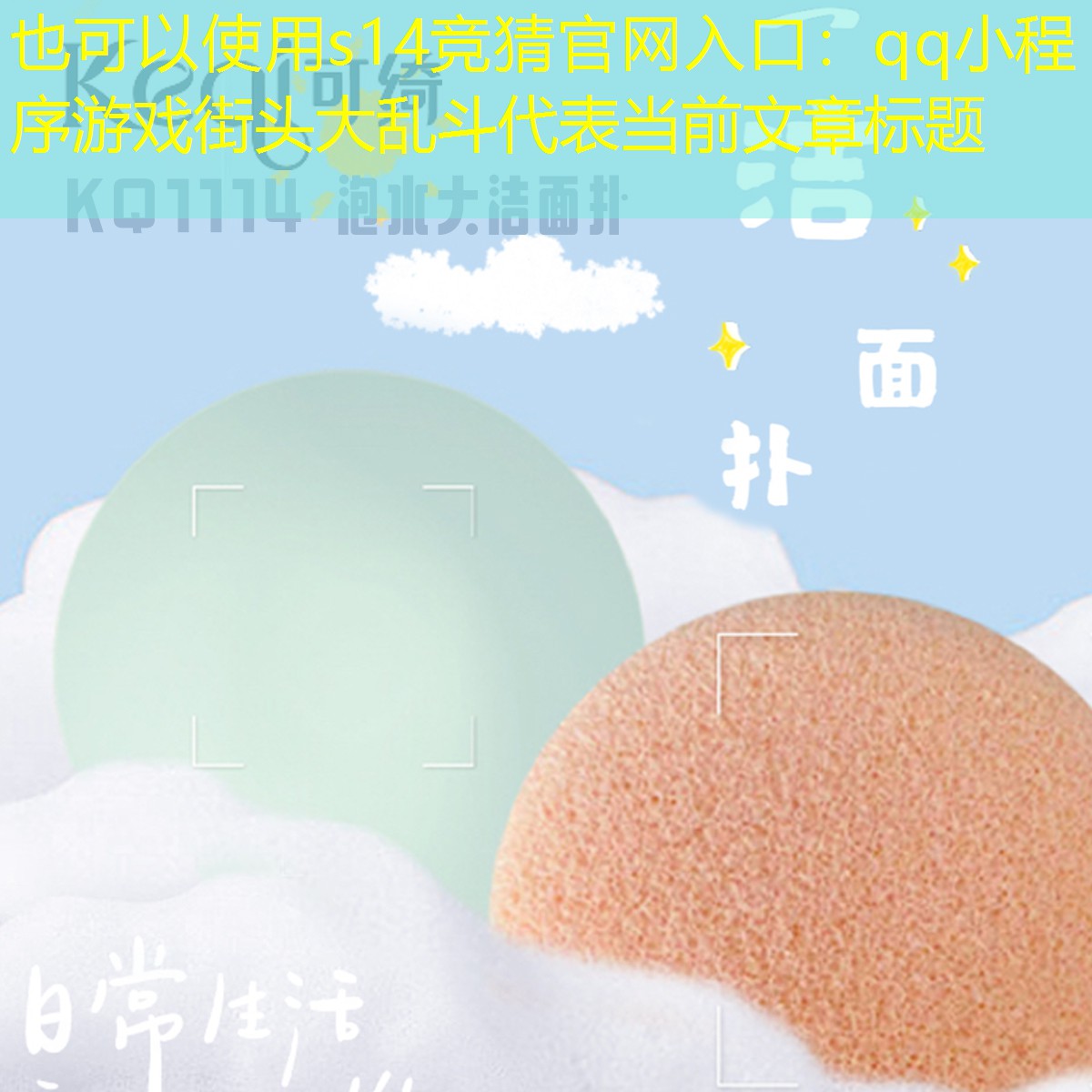 qq小程序游戏街头大乱斗